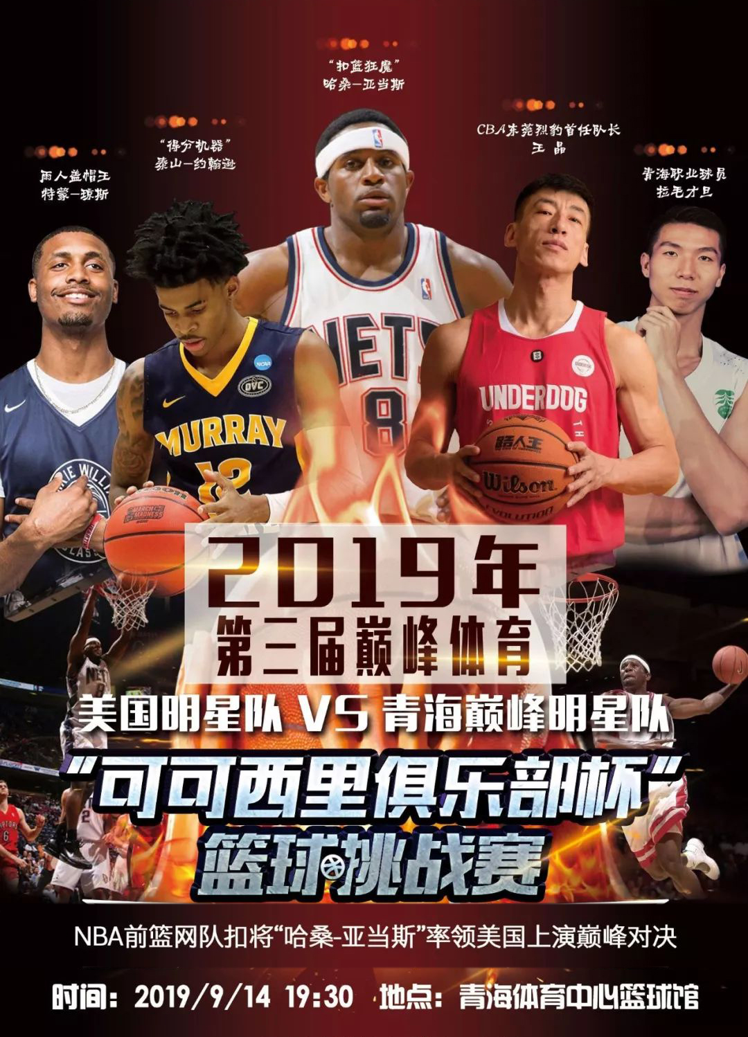 备极强的得